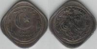 Pakistan 1948 1/2 Anna 2 Paisa Coin No Dot KM#2